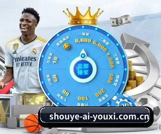 shouye-ai-youxi.com.cn APP | ayx