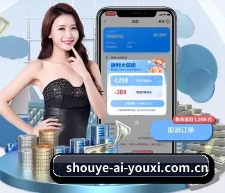 shouye-ai-youxi.com.cn APP(ayx)
